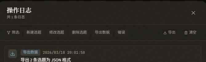把 MiniMax M2.7 扔进真实业务里：它替我省了 BI 和程序员的钱