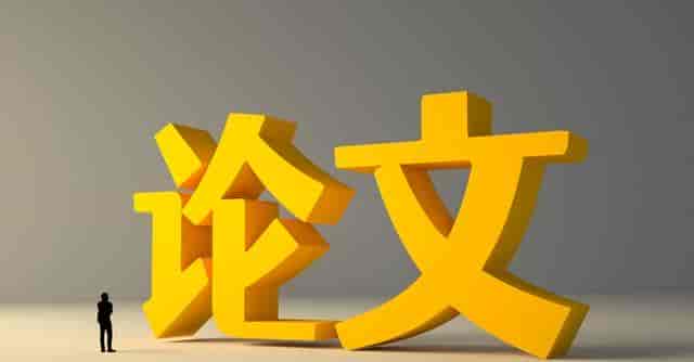 毕业论文神器:10款AI写论文工具全测评,轻松过查重!