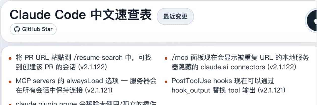 许多人没用清楚 Claude Code：我的 10 个技巧带你少走弯路