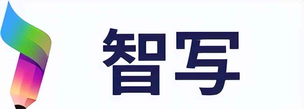 AI检测工具：Turnitin、GPTZero、ZeroGPT、QuillBot优缺点全解析