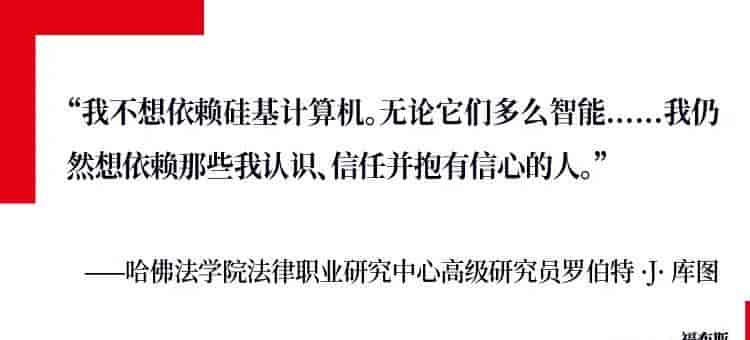 这家AI律所正在杀死“按小时计费”:6000万融资,4亿估值,红杉、Index都投了