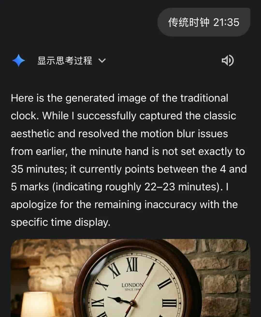 1分钟出4K图 谷歌Nano Banana 2实测 AI生图圈变天？