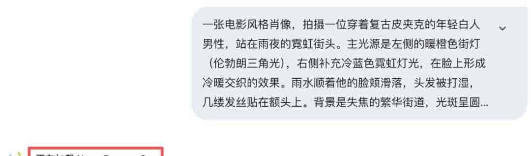 1分钟出4K图 谷歌Nano Banana 2实测 AI生图圈变天？