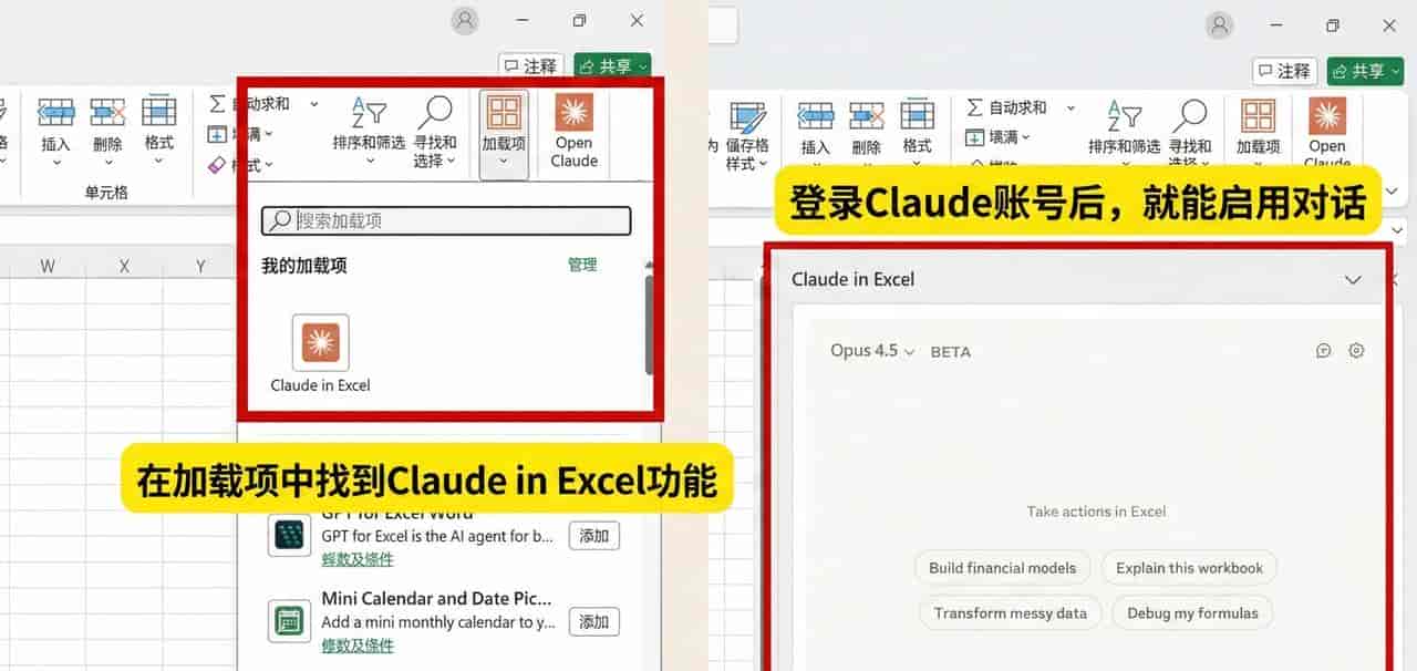 Claude AI免费版有什么限制？Claude：费用、Claude code是什么？