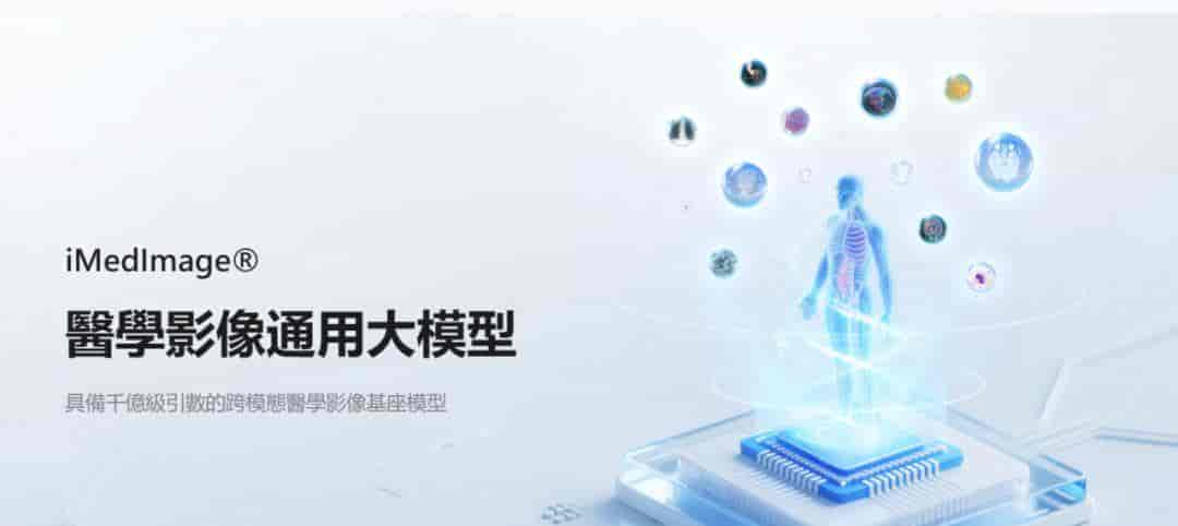 上市首日大涨111%!智谱MiniMax之后,德适交出大模型商业化答卷