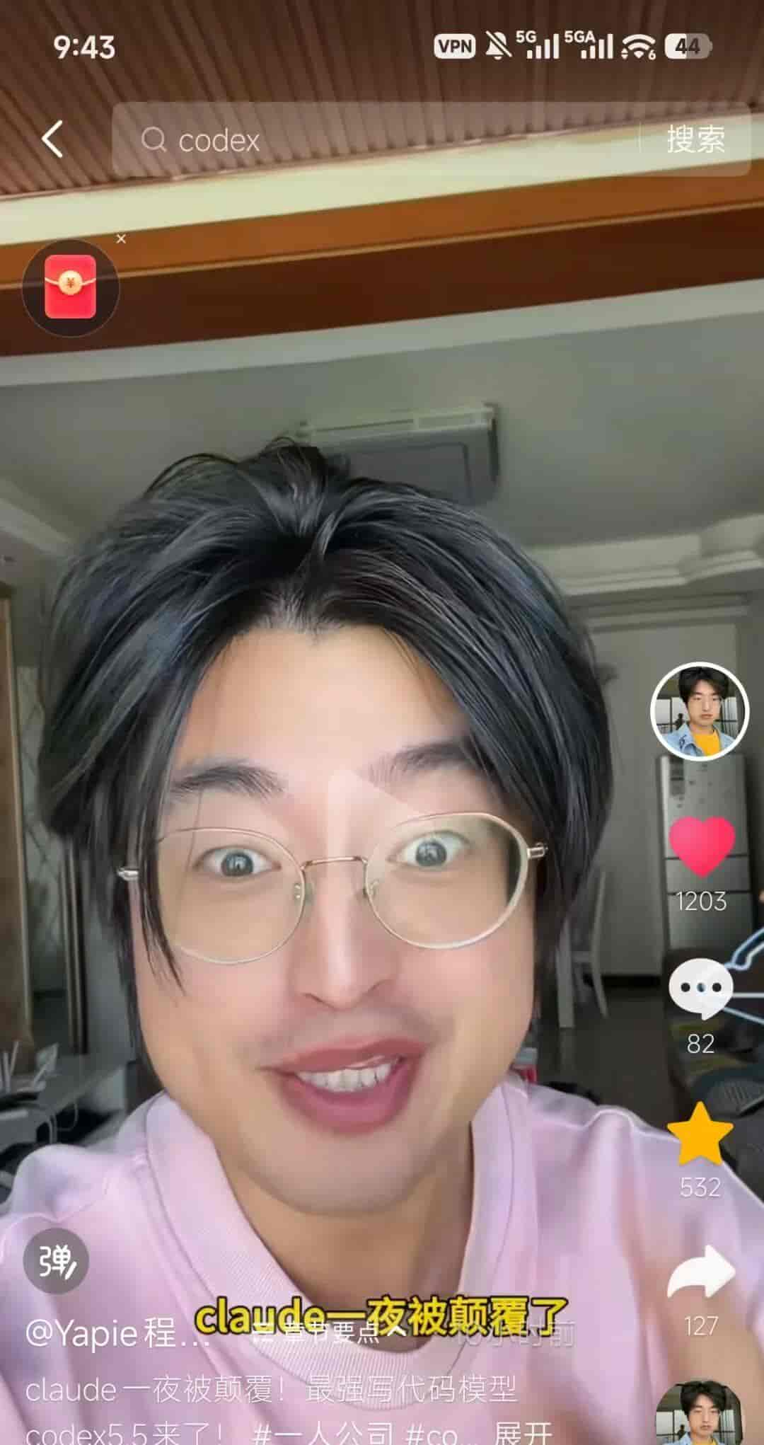 AI时代,“老板”只剩一个人