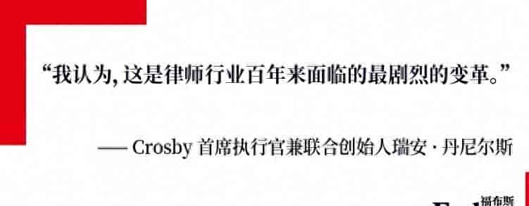 这家AI律所正在杀死"按小时计费":6000万融资,4亿估值,红杉、Index都投了