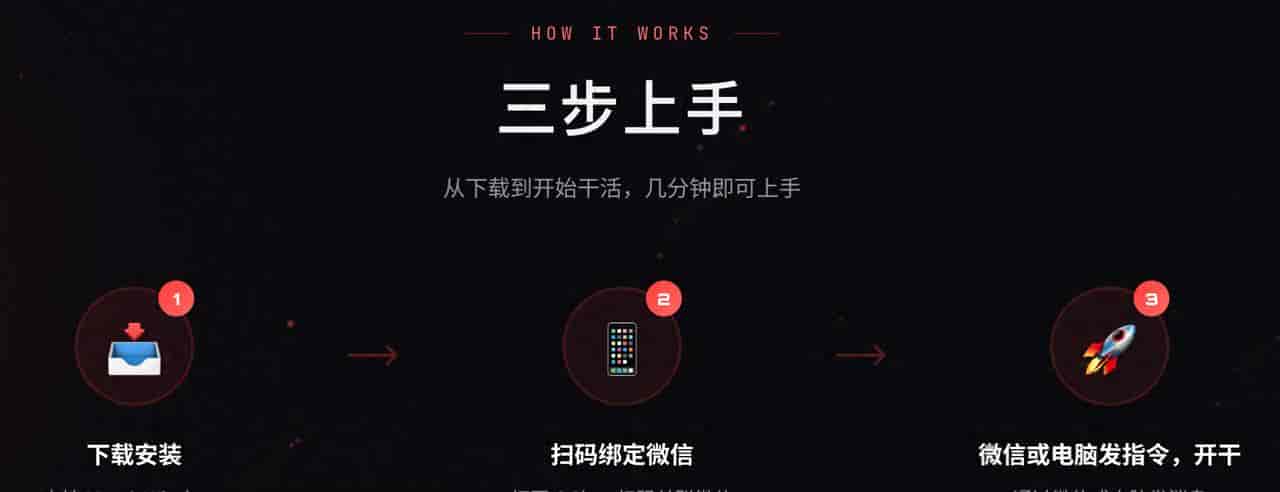 QClaw 安装教程:3分钟,微信扫码就能用的 AI 助手