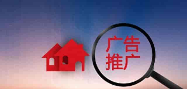 117个与广告相关的英语词汇