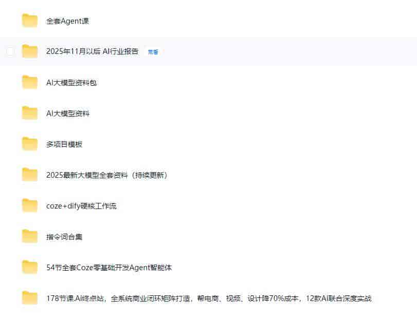 胡杨学长拆解|谷歌 Gemini 3.1 Flash TTS:新一代 AI 文本转语音神器