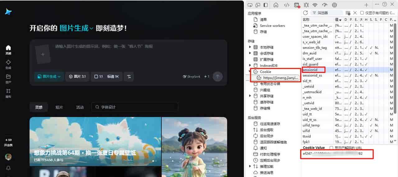 用 n8n + 即梦 AI 打造 7×24 飞轮式图文闭环