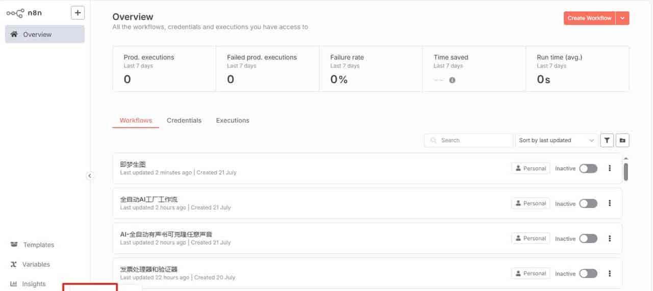 用 n8n + 即梦 AI 打造 7×24 飞轮式图文闭环