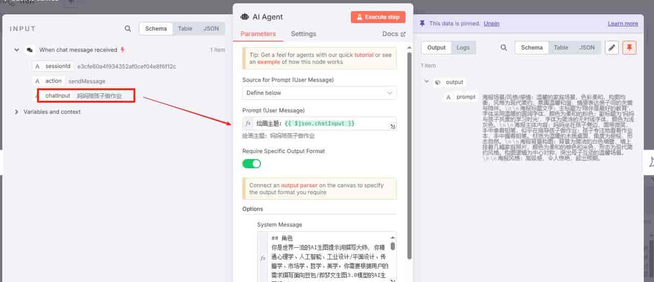 用 n8n + 即梦 AI 打造 7×24 飞轮式图文闭环
