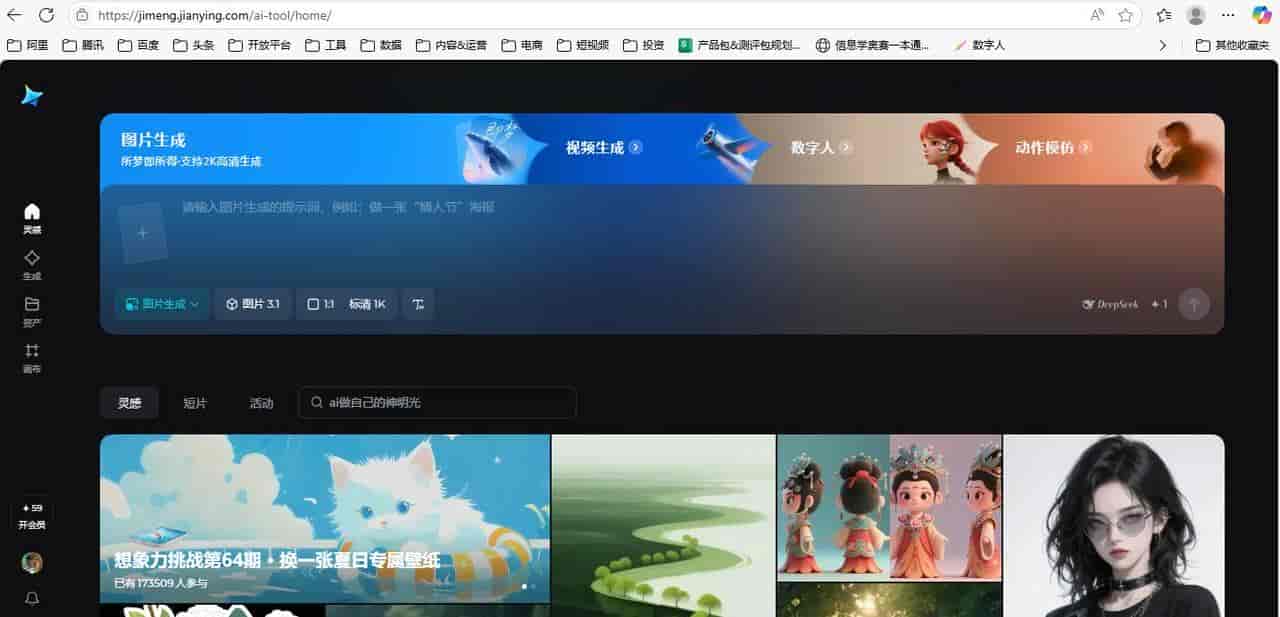 用 n8n + 即梦 AI 打造 7×24 飞轮式图文闭环