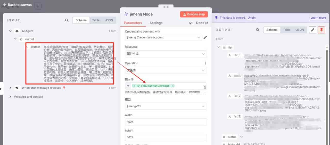 用 n8n + 即梦 AI 打造 7×24 飞轮式图文闭环