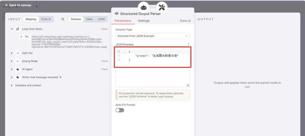 用 n8n + 即梦 AI 打造 7×24 飞轮式图文闭环