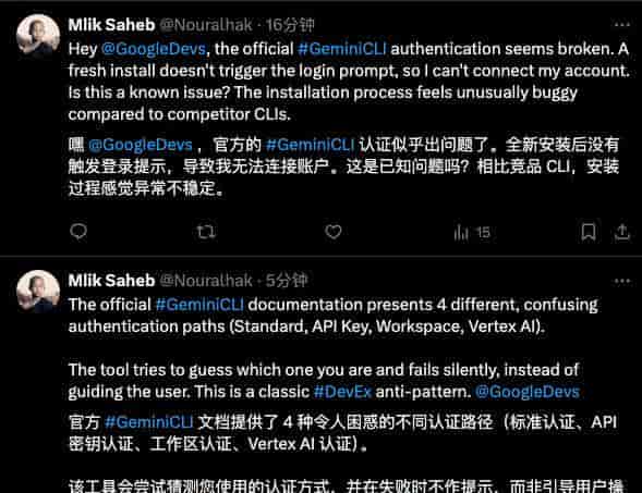 发布不到 1 天就翻车?Google 这个免费 AI 编程产品,不是又一个「换皮」 Claude