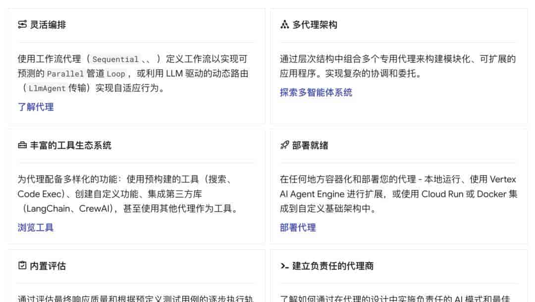 一文看懂 Google Cloud Next 25 AI 大更新：Google 一夜十二次，能否逆袭当回 AI 界老大