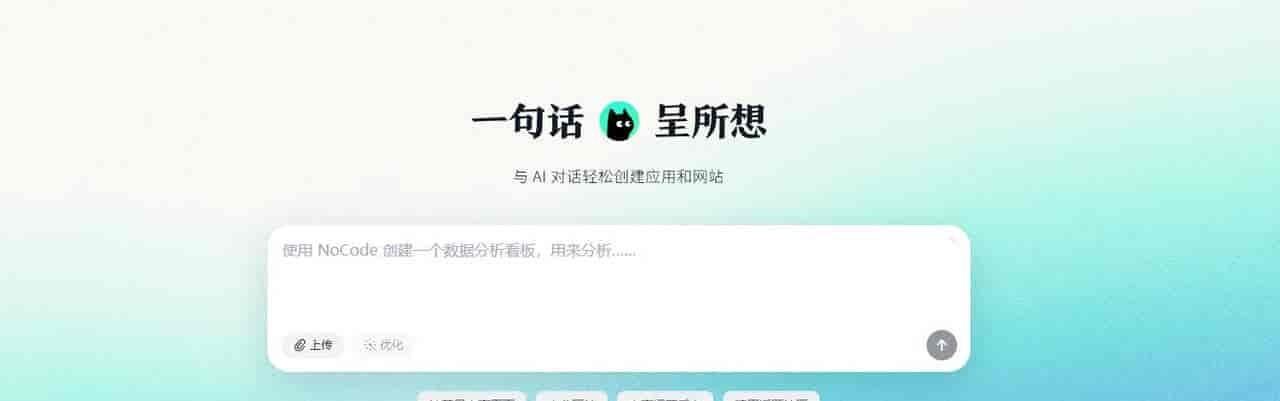什么是AI IDE?让我们简单聊一聊