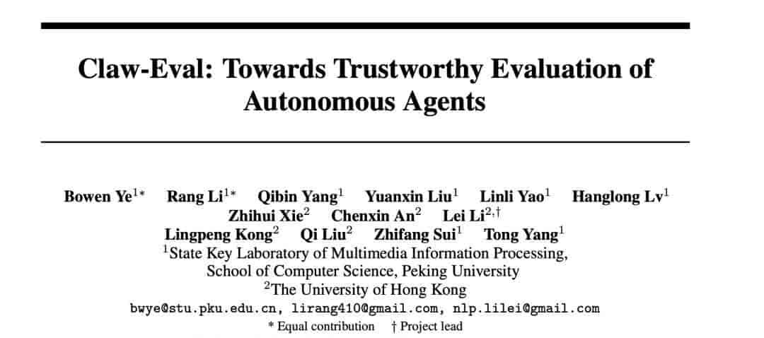 AI Agent评测彻底重构 活benchmark刷新行业认知