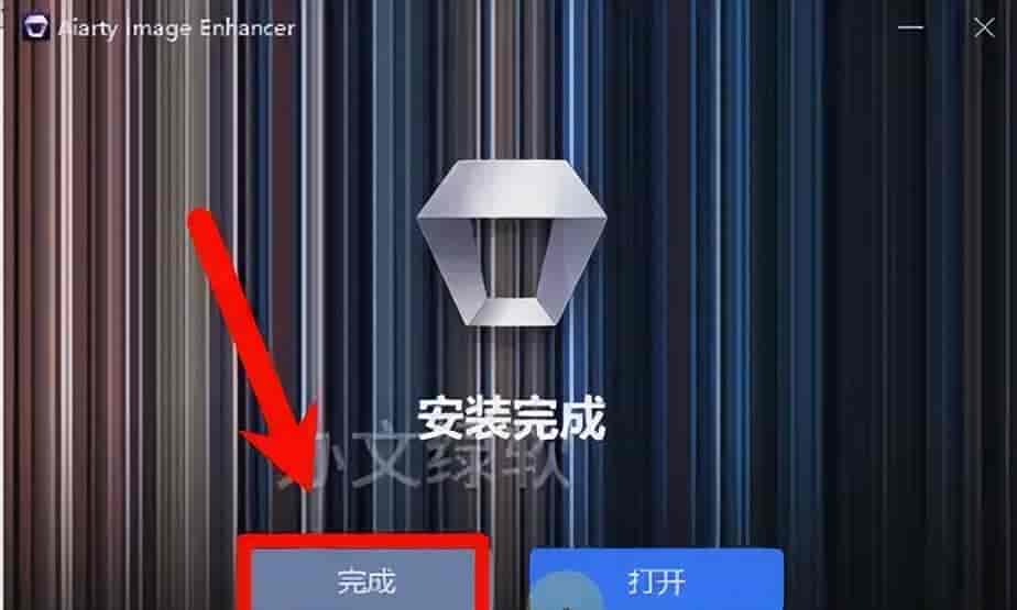 Aiarty Image Enhancer v3.7 – AI智能图像增强工具（安装教程）