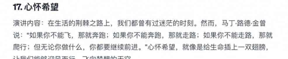 AI工具实操(一)AI助力短视频创作