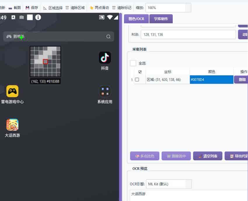 全程 AI 打造！我用 AI 从零构建了一套完整的 Python 自动化平台