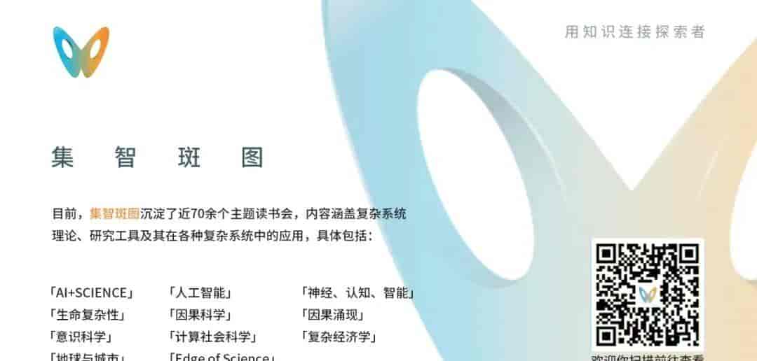 AI 也会“自我反思”?Claude 模型现内省迹象
