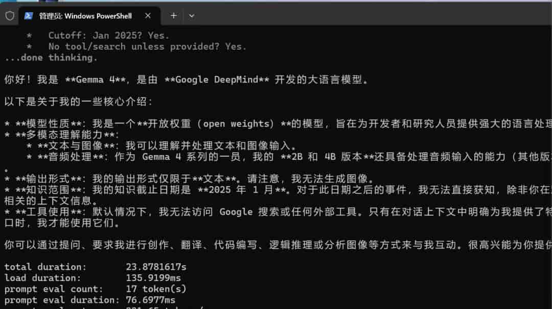 显存只用20GB！谷歌Gemma 4搭配AMD锐龙AI Max：本地智能体的天花板来了？