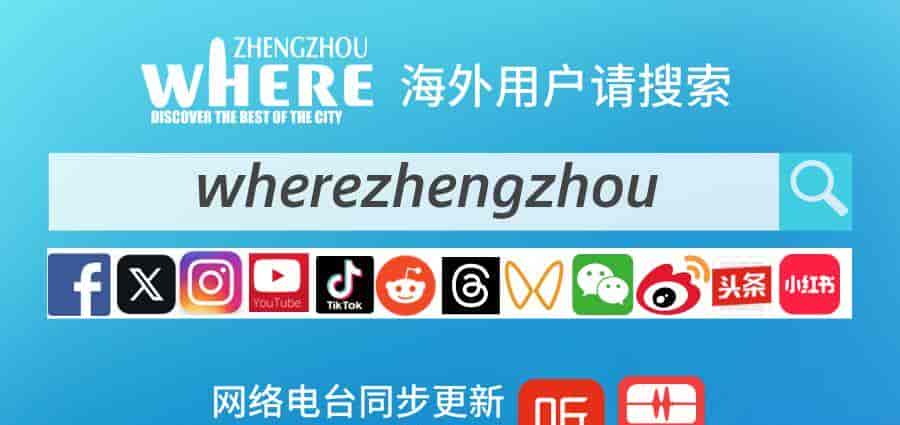 【双语】Zhengzhou: A city powered by AI 郑州，一座充满“AI”的城市