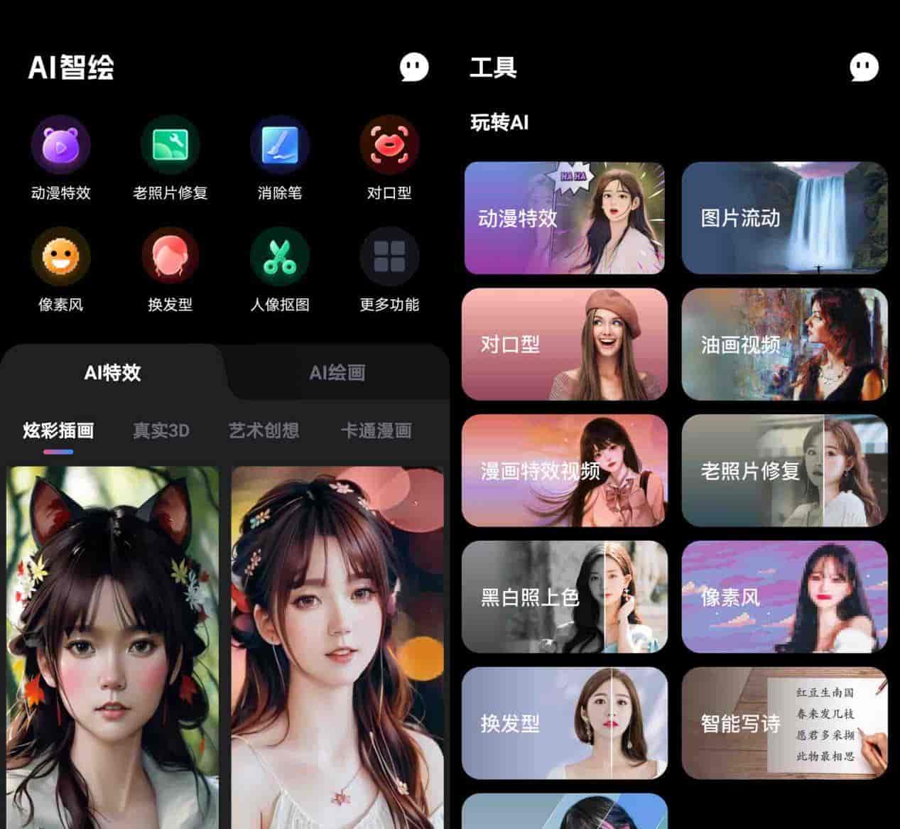 怎么用AI绘画？手把手教你使用
