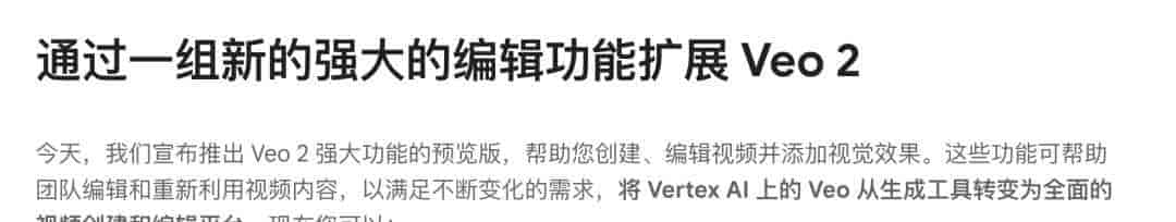 一文看懂 Google Cloud Next 25 AI 大更新：Google 一夜十二次，能否逆袭当回 AI 界老大