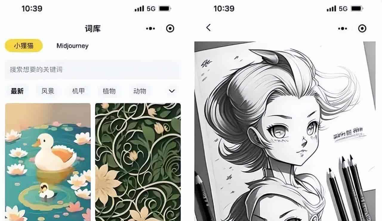 AI绘图哪家强？57款软件大比拼，找出最强者！