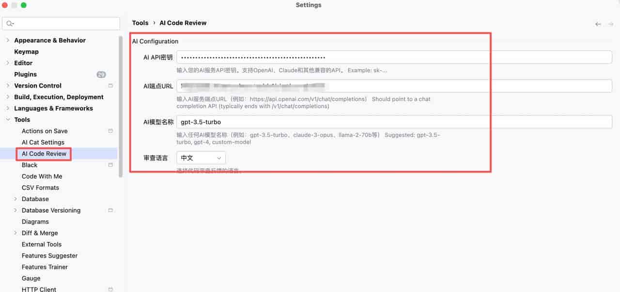 AI 代码审查师插件 - IDEA 插件中心安装指南