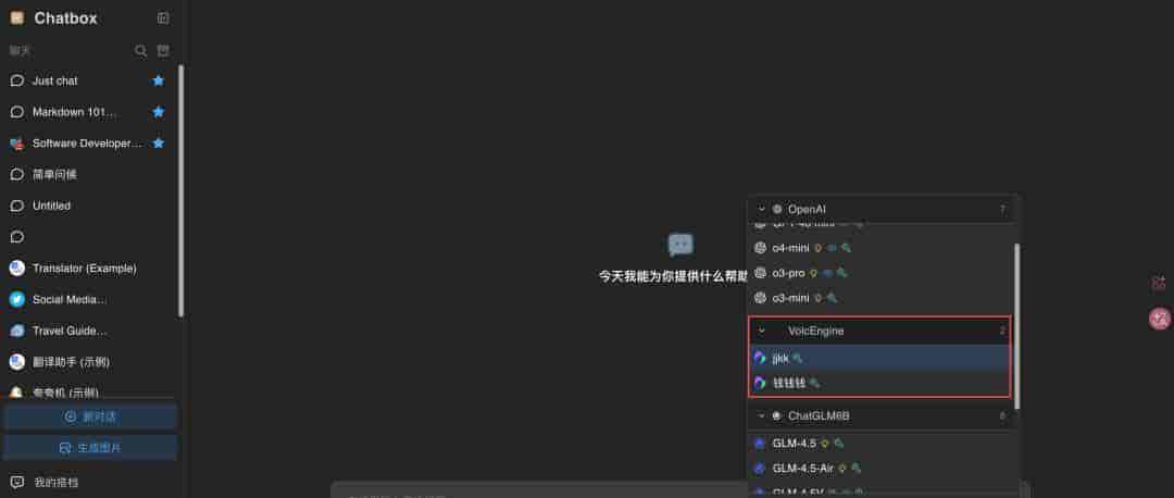 模型微调从 0 到 1：4 种精度、2 条路线、3 道前置题，再附火山引擎全流程