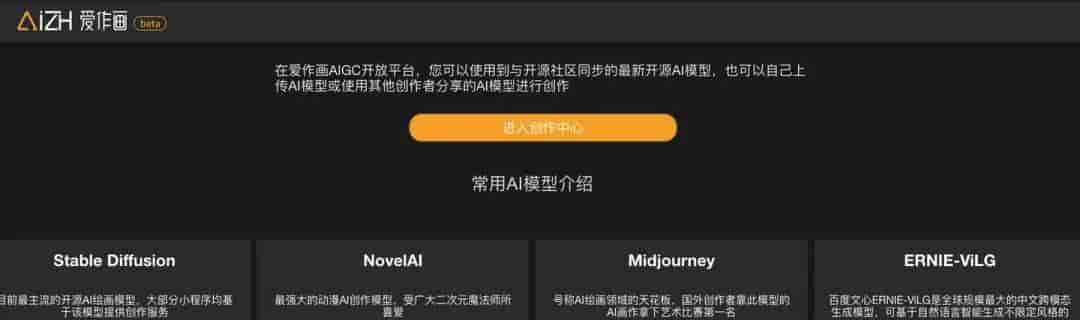 AI绘图哪家强？57款软件大比拼，找出最强者！