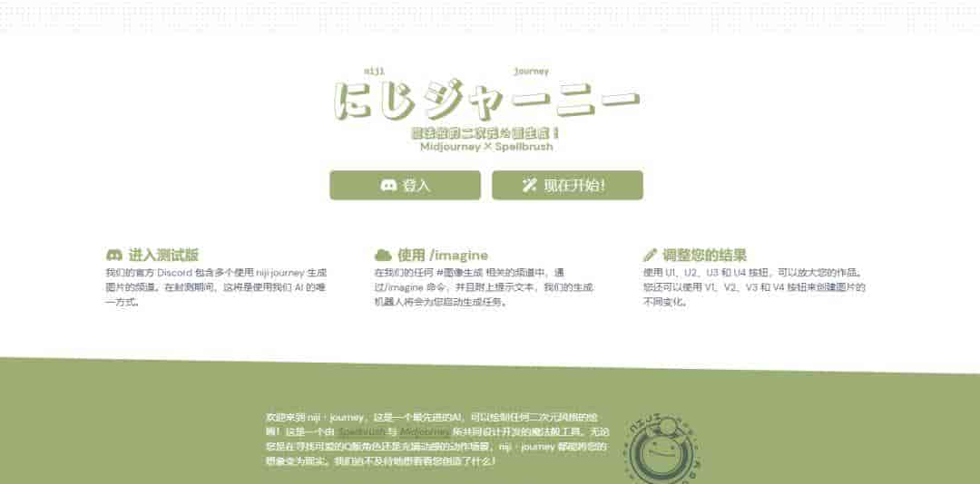 AI绘图哪家强？57款软件大比拼，找出最强者！