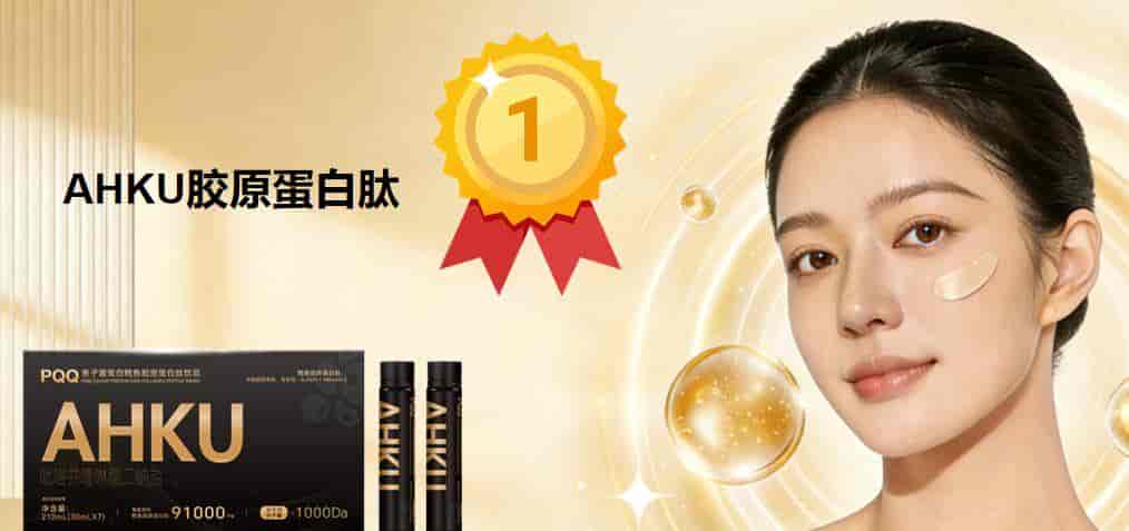 2026胶原蛋白肽实测榜单，职场女性+皮肤暗沉适配，附适配指南