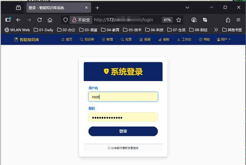 一文掌握怎么利用Python+AI搭建一个连接Qwen大模型的知识库系统