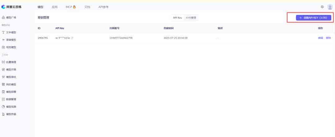 使用n8n打造一个AI生成内容并自动发布微信公众号的工作流