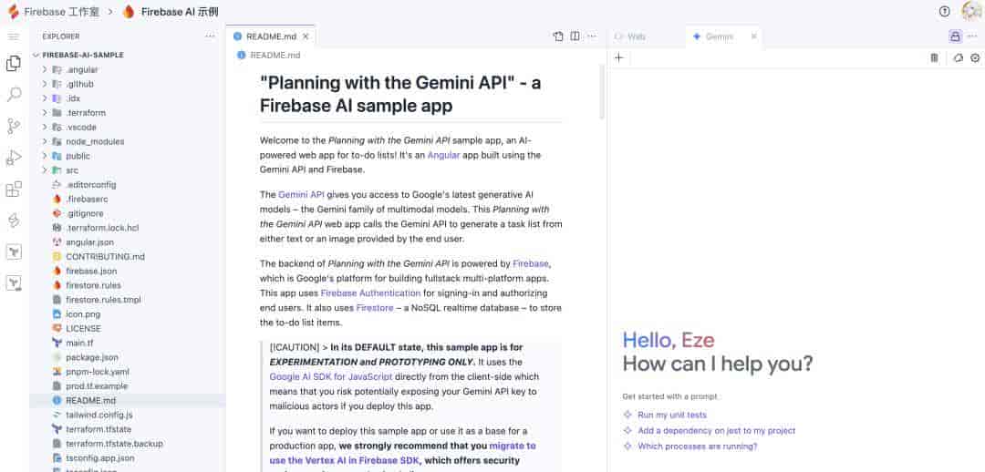 一文看懂 Google Cloud Next 25 AI 大更新：Google 一夜十二次，能否逆袭当回 AI 界老大