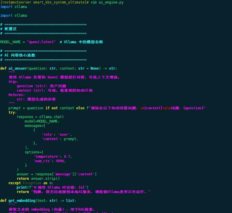 不只是检索!用Python+AI打造能理解与推理的知识库
