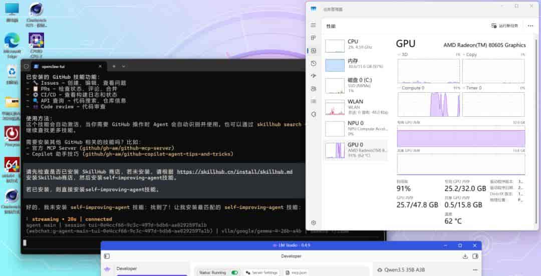 显存只用20GB！谷歌Gemma 4搭配AMD锐龙AI Max：本地智能体的天花板来了？