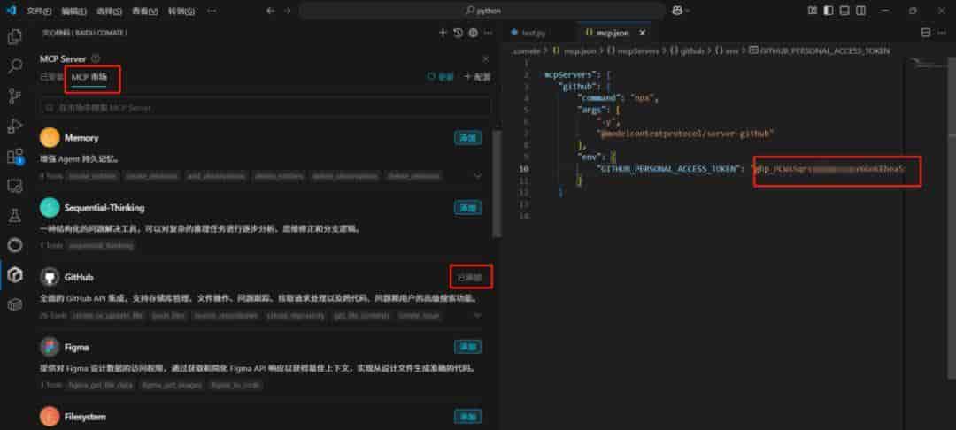 实测 Comate：国产AI IDE，硬刚 Cursor？
