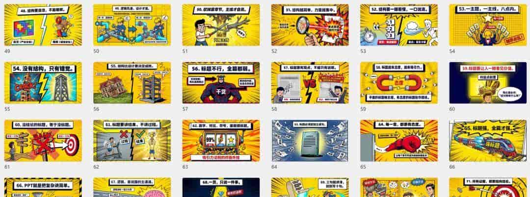 NotebookLM做100页长PPT不翻车，我只靠这3招