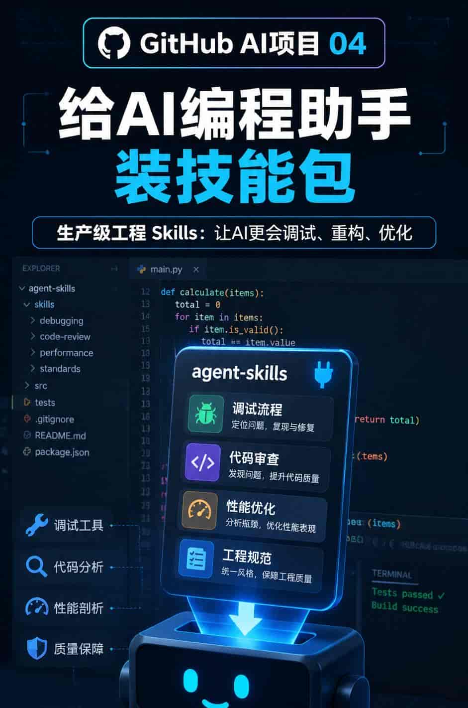 最近整理了 7 个 GitHub 上挺实用的 AI 开源项目