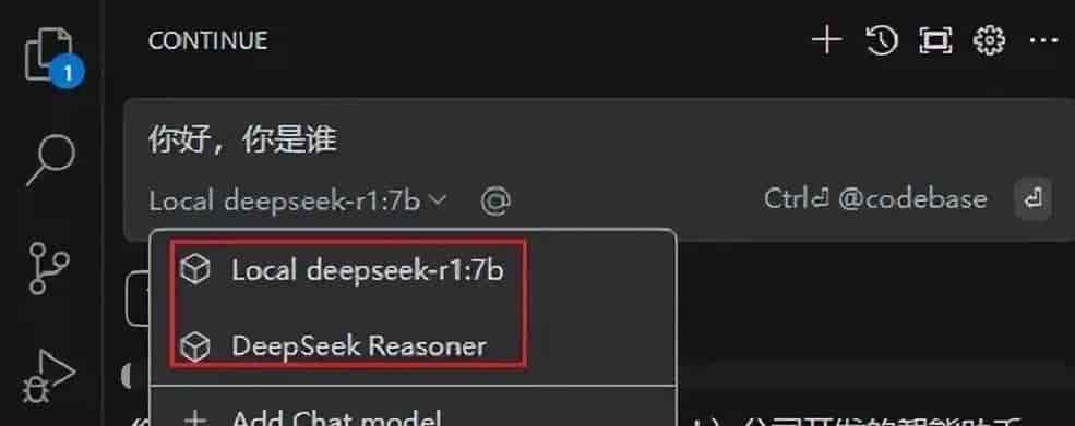 VsCode接入DeepSeek实现AI编程5大插件详解