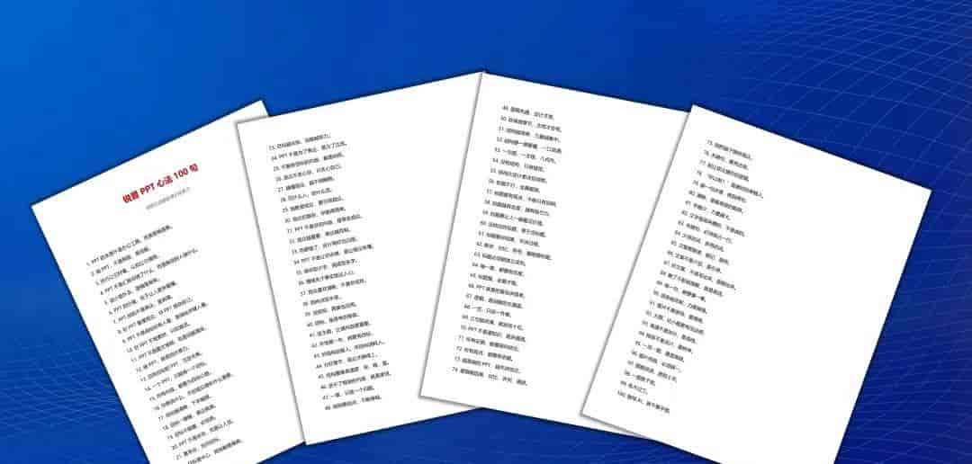 NotebookLM做100页长PPT不翻车，我只靠这3招