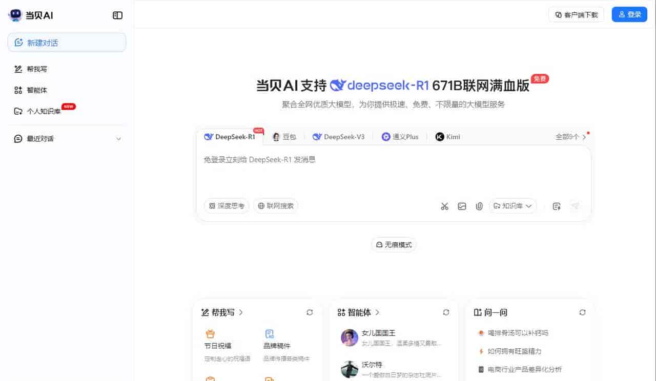 Ai生成ppt的工具有哪些？15款好用的ai ppt工具合集！