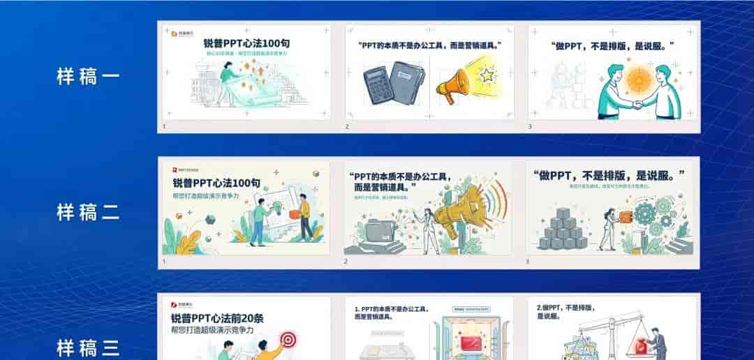 NotebookLM做100页长PPT不翻车，我只靠这3招